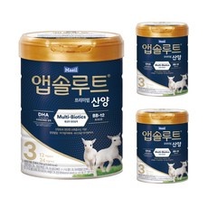 최저가 앱솔루트산양3단계 추천 상품 상위 5