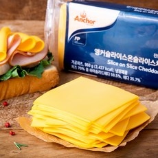 가성비 앵커슬라이스치즈 최저가 제품 TOP 5