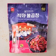 최저가 야채곱창 최저가 아이템 탑 5