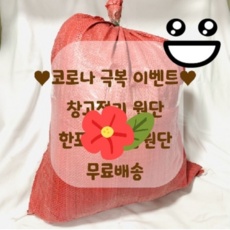 ◀ 2024년 실사용 상품후기 대박▶ 양세마리원단 인기 제품 탑 5
