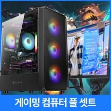 세일 양컴 추천 상품 TOP 5