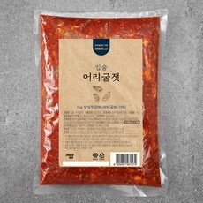 ◀ 2024년 너무 갖고싶은 가성비템▶ 어리굴젓 최저가 정보 BEST 5