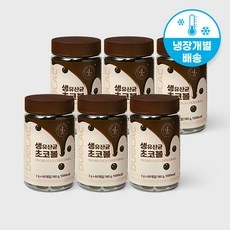 ◀ 2024년 후기로 대박난 행복한 선택▶ 어린이 유산균 초코볼 추천 아이템 탑 5