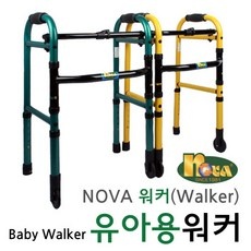 가성비 어린이보행기 할인 정보 BEST 9
