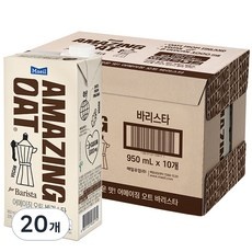 신상품 어메이징오트 최저가 상품 TOP 5