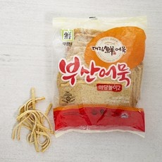 놓치면 후회할 어묵판매 최저가 아이템 TOP 5