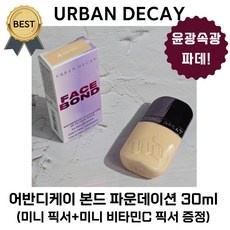 유용한 어반디케이본드파운데이션 할인 정보 TOP 9