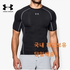 ◀ 2024년 실사용 가성비가 너무 좋아요▶ 언더아머반팔 할인 아이템 베스트 9