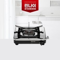 ◀ 2024년 실제 후기도 평이 좋네요▶ 업소용가스렌지 최저가 상품 탑 5