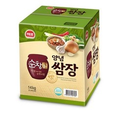 지금 당장 봐야할 업소용쌈장 할인 아이템 탑 5