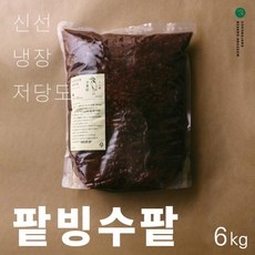 ◀ 2024년 인플들이 추천하는 가성비▶ 업소용팥빙수 인기 상품 탑 5