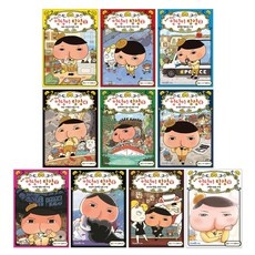 가성비 엉덩이탐정책 추천 아이템 상위 9