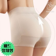 놓치면 후회할 엉뽕팬티 인기 아이템 리스트 5