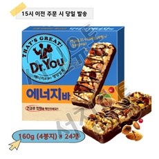 ◀ 2024년 후기를 보니 더 맘에 들어요▶ 에너지바 추천 제품 베스트 5
