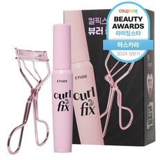 이거 좋더라구요 에뛰드마스카라 최저가 제품 BEST 9