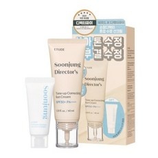 Must Have Item 에뛰드톤업선크림 추천 제품 베스트 5