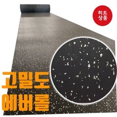 최고의 선택 에버롤 최저가 정보 리스트 5
