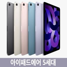 ◀ 2024년 실사용 상품후기 대박▶ 에어5 추천 상품 상위 5