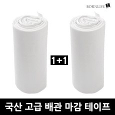 할인정보 에어컨배관테이프 최저가 제품 상위 9