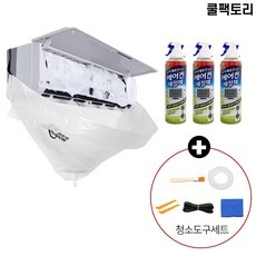 신상품 에어컨청소용품 추천 상품 리스트 5