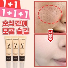 Must Have Item 에튜드광채볼류머 할인 정보 베스트 5