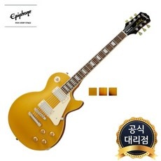 ◀ 2024년 실제 후기도 평이 좋네요▶ 에피폰레스폴 할인 아이템 상위 9