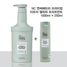 ◀ 2024년 내돈내산 SNS 인기상품▶ 엔씨페트라트리트먼트 할인 상품 리스트 9