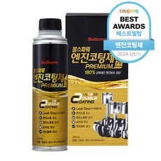 경제적인 엔진오일첨가제 추천 아이템 베스트 9