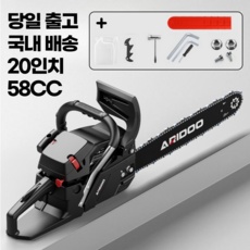 신상품 엔진톱 할인 정보 TOP 9