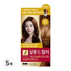 놓치면 후회할 엘라스틴살롱드컬러 인기 정보 탑 9