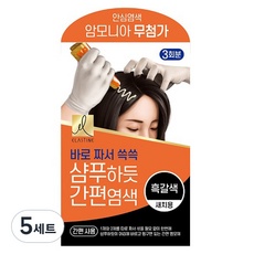 ◀ 2024년 실사용 가성비가 너무 좋아요▶ 엘라스틴샴푸하듯 최저가 제품 BEST 5
