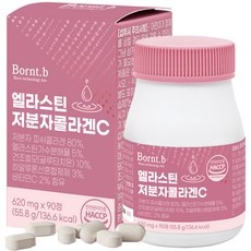 ◀ 2024년 후기로 대박난 행복한 선택▶ 엘라스틴콜라겐 추천 상품 탑 9