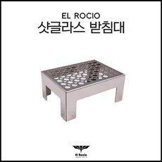 Must Have Item 엘로치오디그니티 할인 상품 탑 5