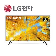 ◀ 2024년 SNS 인기상품 강력추천▶ 엘지65인치tv 할인 제품 상위 9 ◀ 2024년 SNS 인기상품 강력추천▶ 엘지65인치tv 할인 제품 상위 9