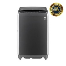 이거 좋더라구요 엘지통돌이세탁기13kg 최저가 상품 탑 9
