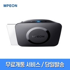 ◀ 2024년 실사용 추천 후기▶ 엠피온하이패스set575 할인 정보 상위 9