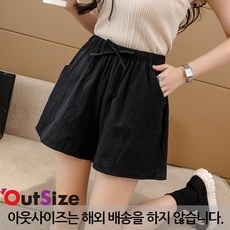 ◀ 2024년 후기로 대박난 행복한 선택▶ 여성 반바지 빅사이즈 할인 아이템 베스트 5