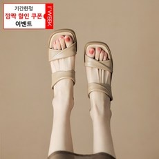 ◀ 2024년 후기를 보니 더 맘에 들어요▶ 여성뮬샌들 최저가 아이템 리스트 9
