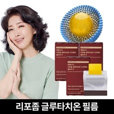 신상품 여에스더리포좀글루타치온 추천 정보 BEST 5