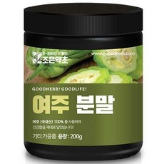 ◀ 2024년 내돈내산 SNS 인기상품▶ 여주분말 할인 아이템 탑 5