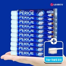 유용한 여행용치약 인기 상품 베스트 5