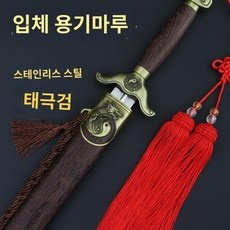 유용한 연검 인기 정보 탑 9