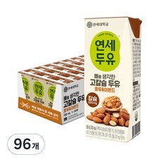 ◀ 2024년 믿고쓰는 혜자템▶ 연세두유 할인 제품 상위 5