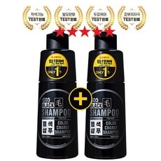 ◀ 2024년 실사용 인플들이 추천하는▶ 염색샴푸 최저가 정보 BEST 5