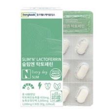 지금 당장 봐야할 염증지방균 추천 정보 베스트 9