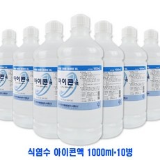 Must Have Item 염화나트륨액 최저가 정보 TOP 5