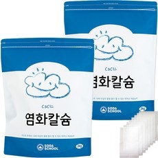 ◀ 2024년 후기로 대박난 행복한 선택▶ 염화칼슘 최저가 제품 TOP 9