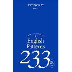 ◀ 2024년 너무 갖고싶은 가성비템▶ 영어회화과외 최저가 정보 리스트 9