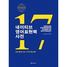 ◀ 2024년 너무 갖고싶은 가성비템▶ 영어회화화상 인기 상품 탑 9