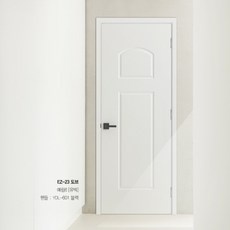 특가 예림도어 인기 제품 베스트 5